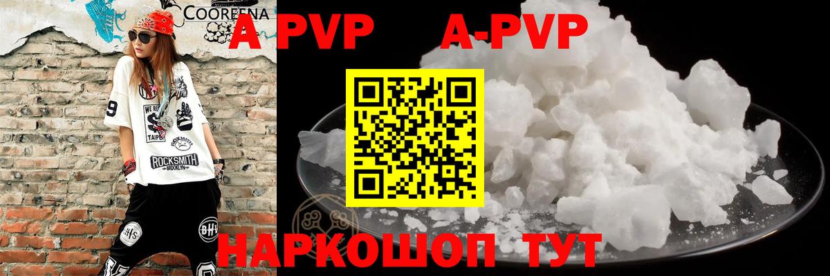 A PVP СК Нефтеюганск