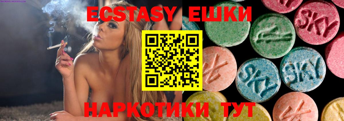 Ecstasy Philipp Plein  Ecstasy  Нефтеюганск  ЭКСТАЗИ диски  Вход с VPN 