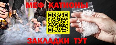 PSILOCYBIN Ярцево