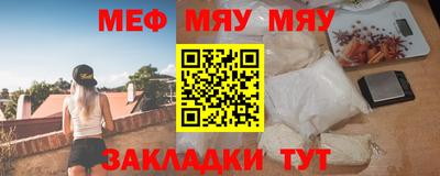 кристаллы Ярославль