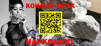 кристаллы Ярославль