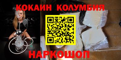 кристаллы Ярославль