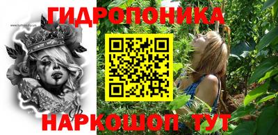 кристаллы Ярославль