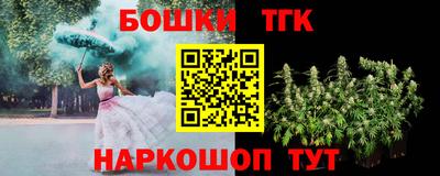 кристаллы Ярославль