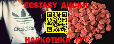 кристаллы Ярославль