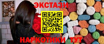 кристаллы Ярославль