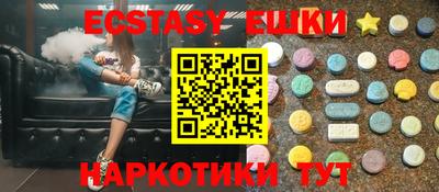 кристаллы Ярославль
