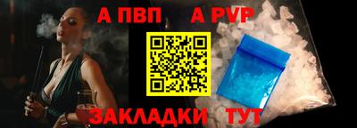 кристаллы Ярославль