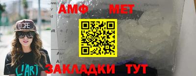 кристаллы Ярославль