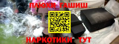 PSILOCYBIN Ярцево
