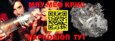 PSILOCYBIN Ярцево