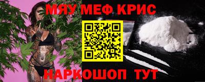 кристаллы Ярославль