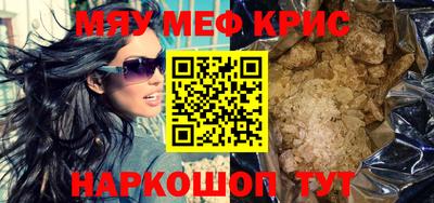 кристаллы Ярославль
