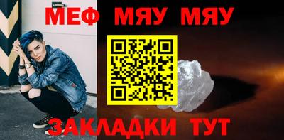 не бодяженный Янаул