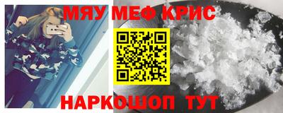 кристаллы Ярославль