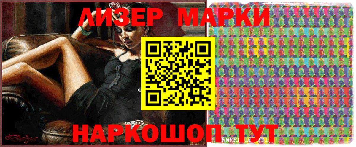Нефтеюганск  Марки 25I-NBOMe 1,8мг  Марки 25I-NBOMe 1,8мг  Марки N-bome  Вход с VPN 