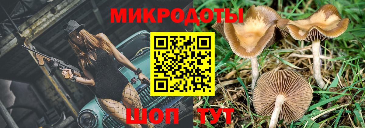 Нефтеюганск  Галлюциногенные грибы мицелий  Галлюциногенные грибы Magic Shrooms  Вход с VPN 